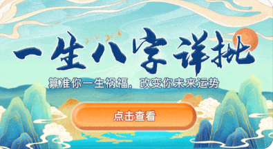 在线批八字_七杀多的女人较卑微，一生被渣男踩在脚下