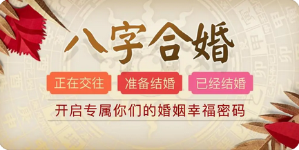 八字测算命运_这种女命主婚姻不好三婚不到头