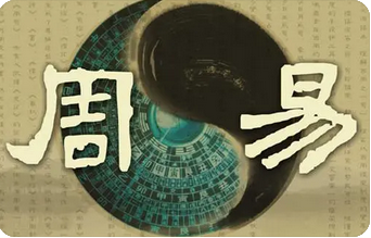 八字命理知识_此类组合的结果就是木旺，没有什么用