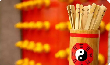 八字命理学_一个字改变了八字的整体格局