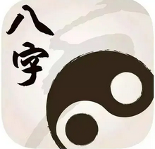 八字命理学_午为婚姻宫为家，此命主的丈夫也有桃花