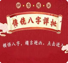 八字命理知识_官杀之凶被完全转化 老公也得力的八字