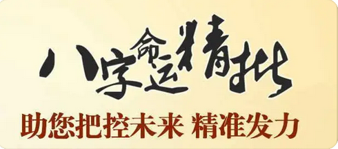 在线批八字_八字纯阴命格的女孩，大多表面比较柔和