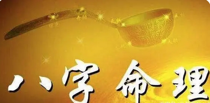 八字测算命运_甲木更喜丁庚的逻辑到底是什么