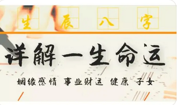 真人算命_一个人的命运是怎么来的？