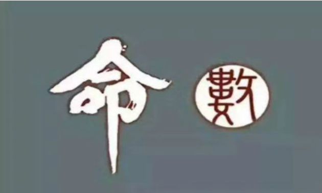 八字测算命运_和十二岁的儿子聊胡鑫宇事件