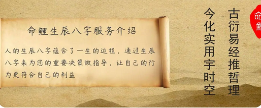 真人算命_为什么要对青少年小朋友进行八字命理测算