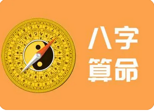 网上算命大师_庚金遇火锻炼太过，必主销熔