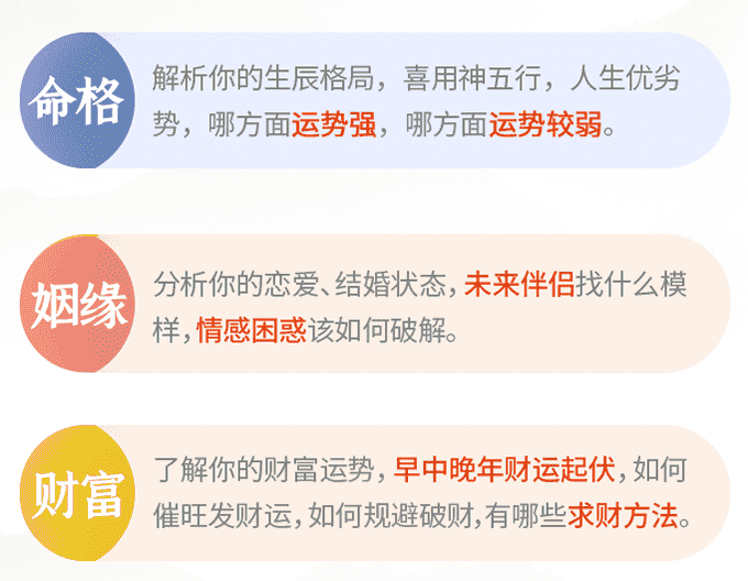 网上算命大师_伤官见官究竟问题是在哪？