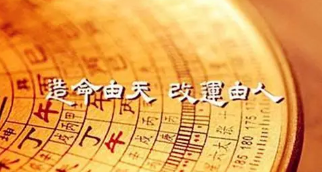 周易预测网_准确的定位本人一年整体流月的吉凶