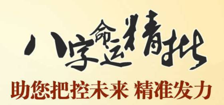 网上算命大师_考公、事业编之类好还是继续搞研究好？