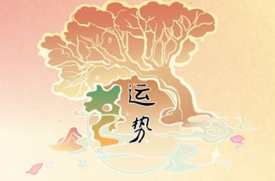 生辰八字测命运_00年属龙可继续提升自身的学历