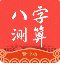 网上算命大师_想考编却连考三年没考上，今年能有机会吗