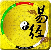 周易预测网_99年女命印旺为忌，整体上是不利学业考运
