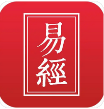 周易预测网_99年女命可选择军警、公检法一类