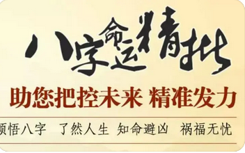 付费算命_命中五行不缺的人，其性格与命运特征