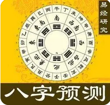 周易预测网_伤官伤尽适合出家修行，成为一代高僧的八字