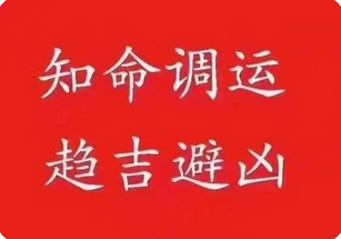 哪个网站算命最准_对象可能是本省市人，不会嫁得太远