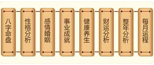 网上算命大师_2023兔年，你的婚姻感情运势怎样