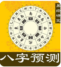 在线批八字_此命格建议朝东方，南方找，效果会更好