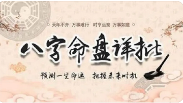 周易预测网_本人男自己开公司，想看下今年的事业财运