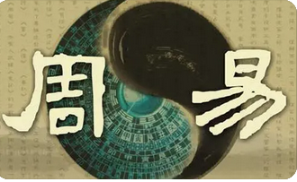 周易预测网_八字测算此命丈夫真的出轨了吗？