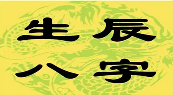 网上算命大师_一旦遇到流年不利，必定夫妻之间矛盾丛生