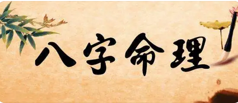 网上算命大师_子未相害午未又逢合，典型的是容易婚姻不顺