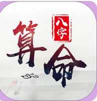 八字测算命运_91年男命测未来几年桃花姻缘情况如何