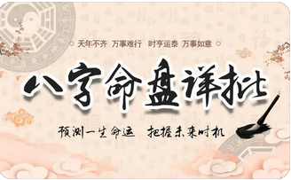 真人算命_男命看婚姻主看配偶星以及婚姻宫状态情况