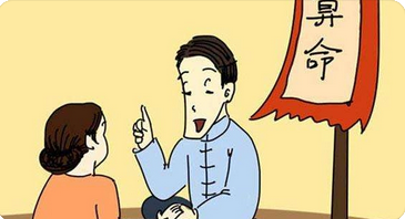 真人算命_此造贵点就在坐下的财库时上财库，命主会有一份事业