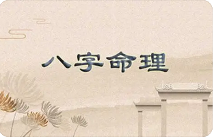 易经八字算命_辛金有一种独特的气质