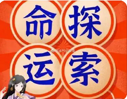 在线批八字_癸水为食神生扶财星为主，今年应该会消耗较大