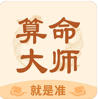 在线算命_想请师傅看看我以后还会有婚姻吗？何时会有再婚？
