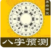 易经测算_自身的感情路线比较复杂怎么办