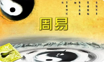 周易在线算命_不想上班了想去开店，但是这命真的适合开店吗？