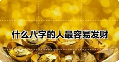 周易在线算命_八字测算老公出轨,她等了4年不见对方悔改(图3) image.png