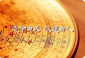 易经测算_我该怎么办？他还能有回头的可能吗？