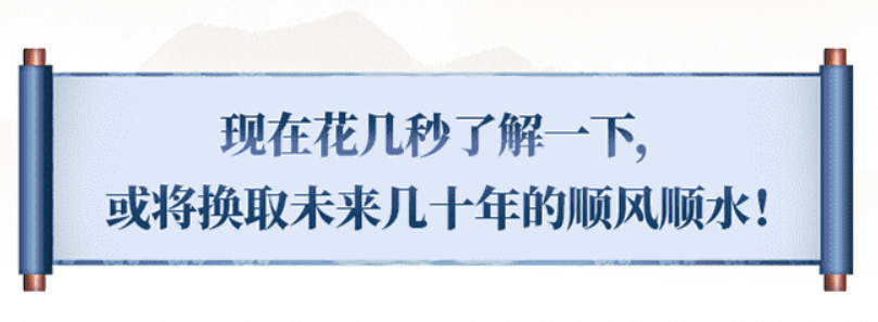 在线批八字_八字测此命相亲过不少，就是没相中的原因