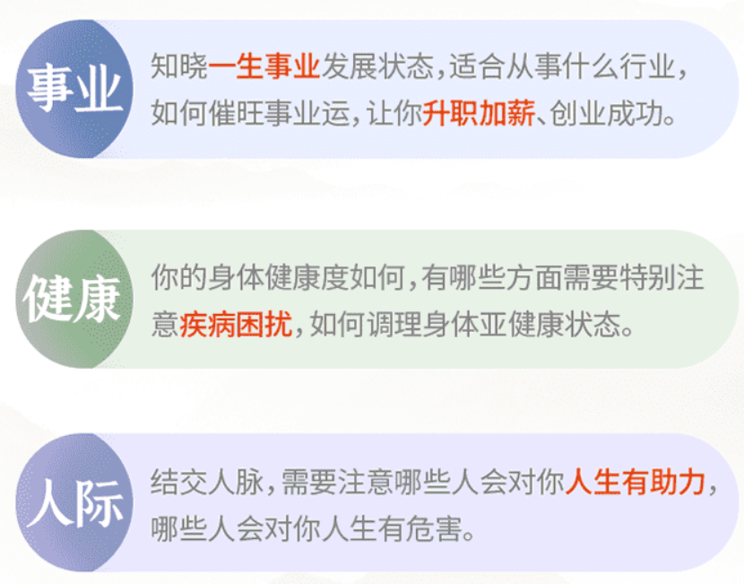 真人算命_96年女命纳音涧下水命，异性缘比较弱