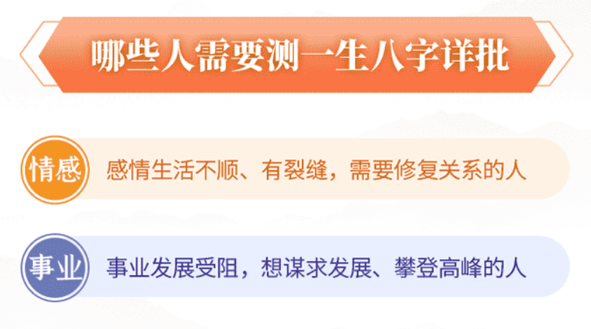 八字测算命运_甲寅日出生临孤鸾煞，此命不利姻缘