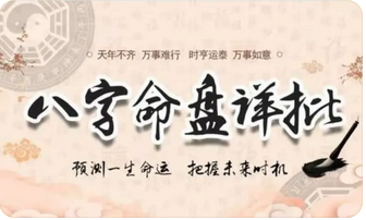 八字测算命运_红鸾星入命，要注意丈夫身边异性情缘