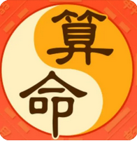 真人算命_八字命理解读哪些人命局容易遭受灾难