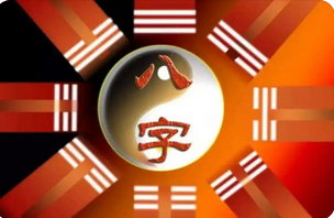 真人算命_什么样的女子可以旺夫