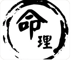 在线批八字_2023年，忌神癸水年运都旺的八字