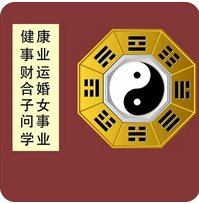 八字命理学_不要用大爱去欺骗别人