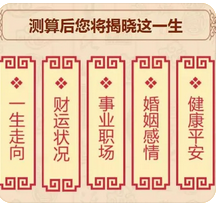 周易预测学_毫无一点同党帮身，典型的“从杀格局”