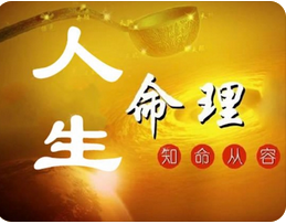 八字命理学_八字中身弱不从，癸水坐比劫星好不好