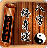 八字命理学_离异儿子没在身边，以后孩子会回到身边吗？