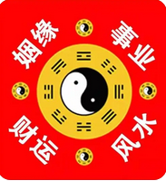 在线批八字_比劫又是克妻子财星的，年支偏财入墓
